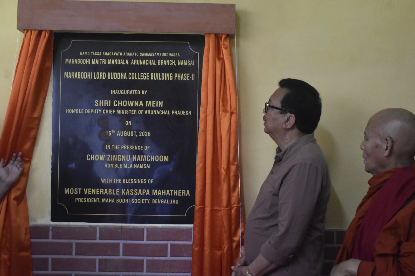A commemorative plaque at the college